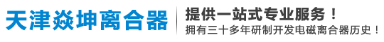 京儀股份