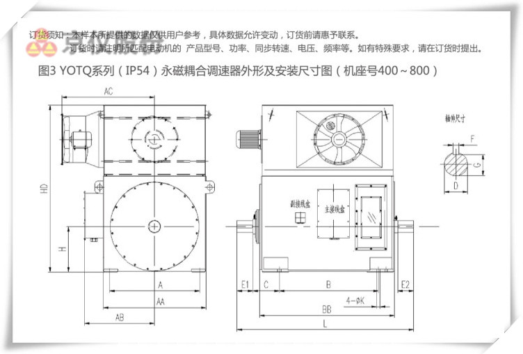 京儀永磁耦合調(diào)速器