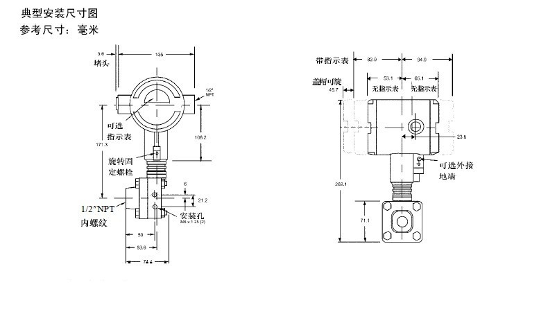 絕對值壓力變送器5汽輪機(jī)標(biāo)準(zhǔn)設(shè)備應(yīng)用中的代表性故障分析大師