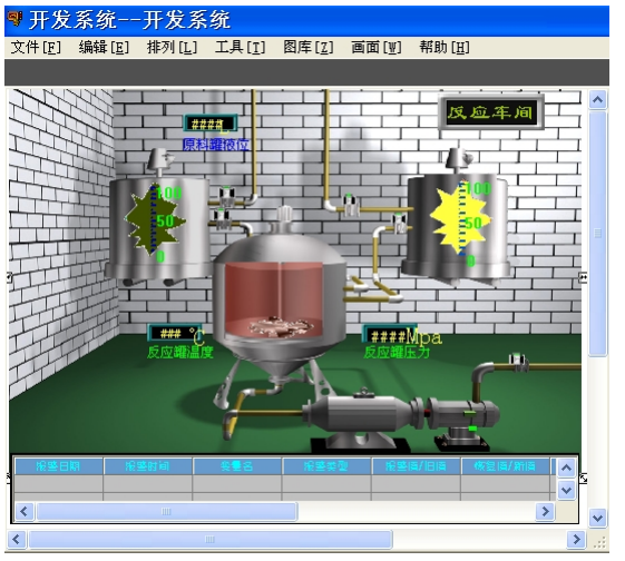 GPRS無(wú)線壓力變送器