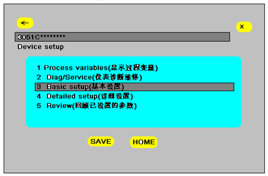 如何使用HART 375配置3051系列壓力變送器