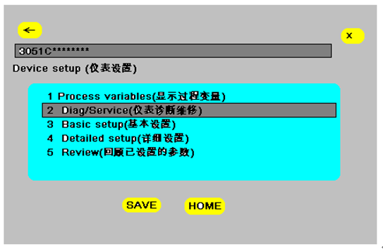 如何使用HART 375配置3051系列壓力變送器