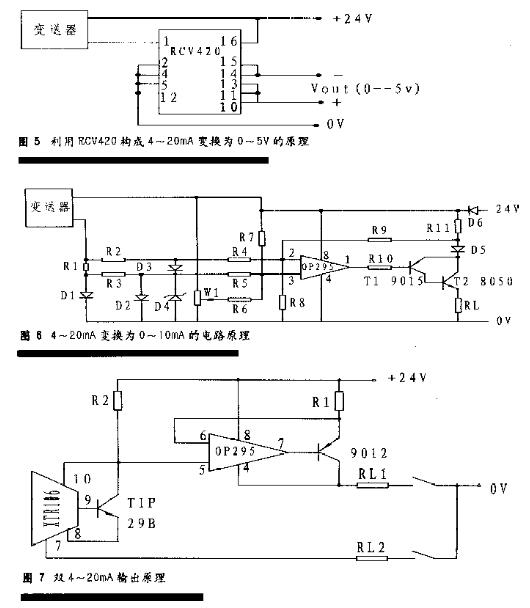 當(dāng)液位變送器信號(hào)輸出時(shí)的溫度漂移處理