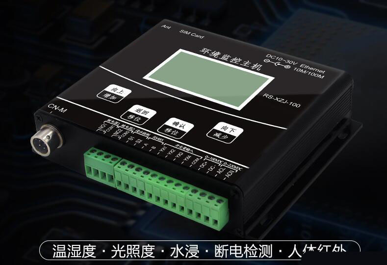 溫濕度變送器用于糧庫的在線監(jiān)控